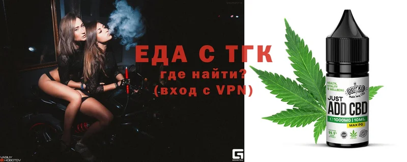 Canna-Cookies конопля  Навашино 