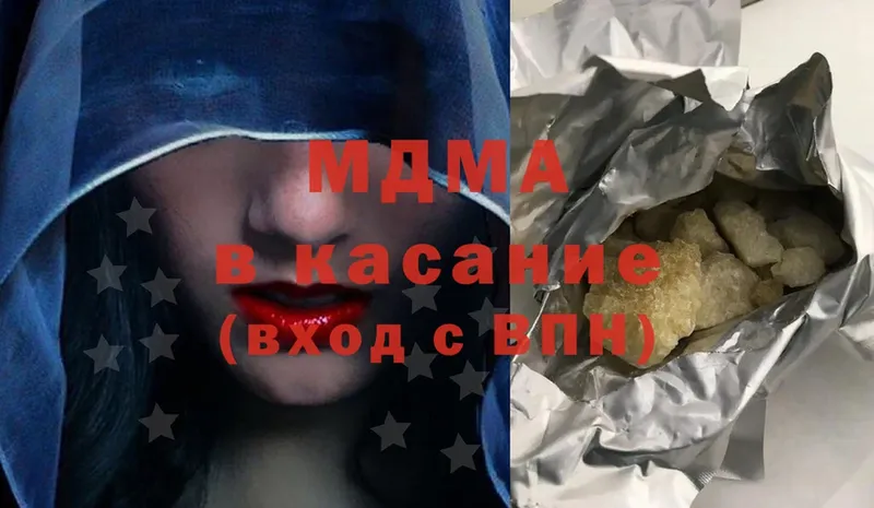 купить наркотик  Навашино  MDMA молли 